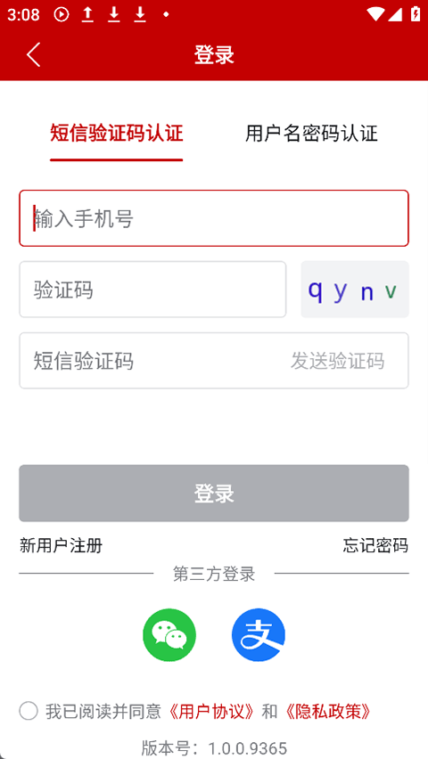 截图5